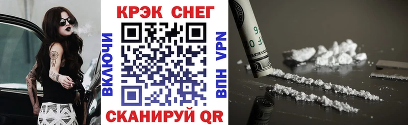 Названия наркотиков Калининград МАРИХУАНА  МЕФ  Амфетамин  Гашиш 