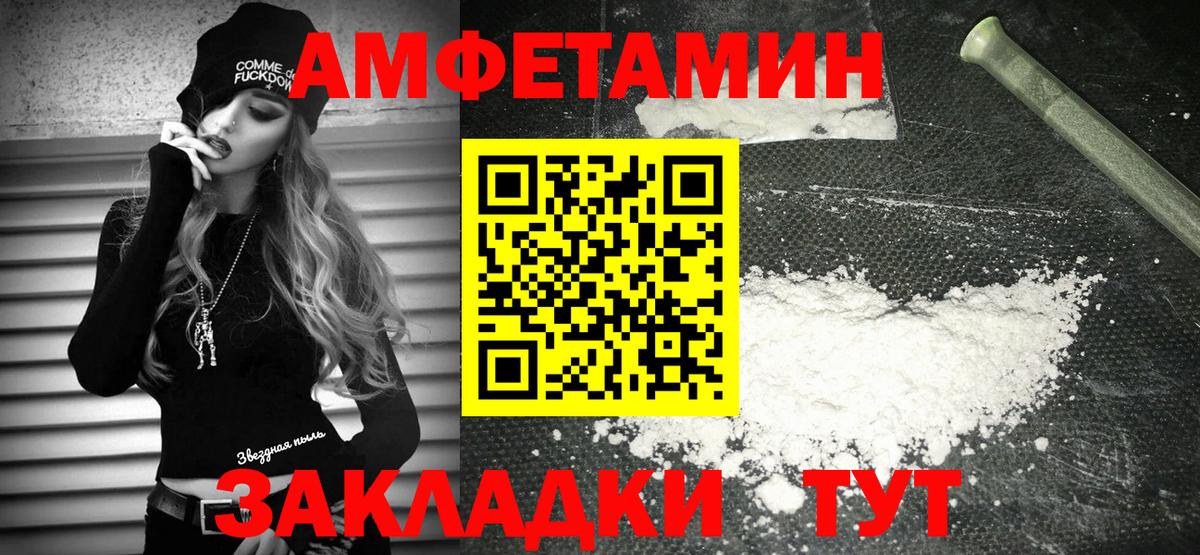АМФ Premium Калининград