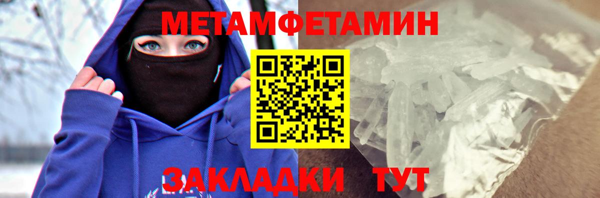 АМФЕТАМИН VHQ  Amphetamine  Калининград  Вход с VPN 