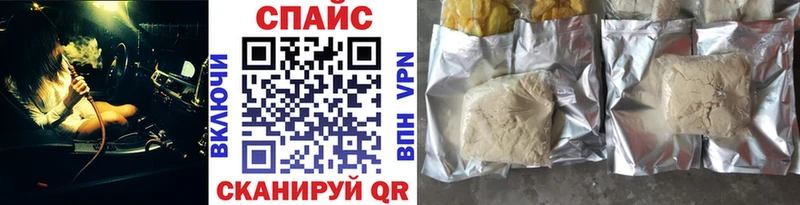 mega вход  Калининград  БУТИРАТ 1.4BDO  что такое наркотик 