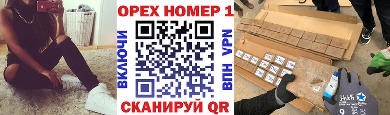 где продают   Калининград  мориарти какой сайт  КОКАИН 99% 