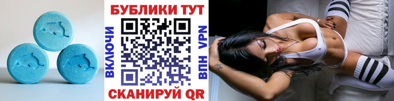 shop наркотические препараты  Калининград  Ecstasy XTC 