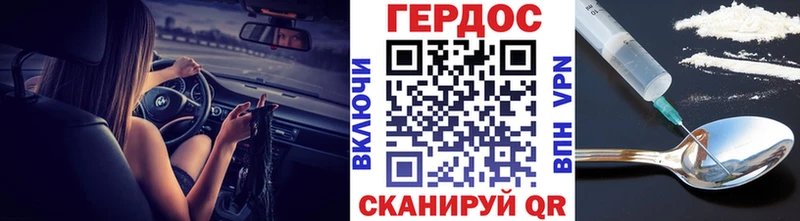 цена наркотик  Калининград  ГЕРОИН VHQ 