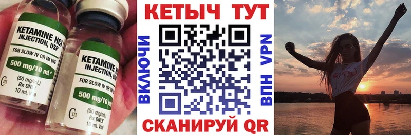 дарнет шоп  Калининград  КЕТАМИН ketamine 