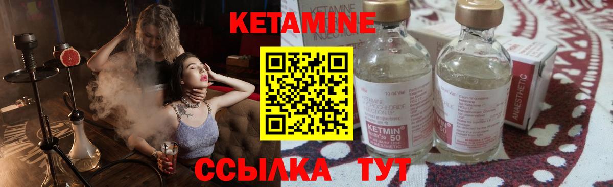 КЕТАМИН VHQ  omg ТОР  Калининград  Кетамин VHQ  Вход с VPN 