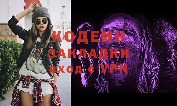 экстази Алзамай