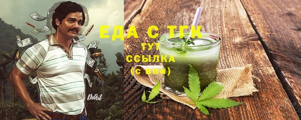 экстази Алзамай