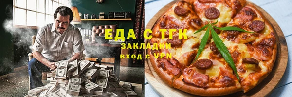 mdpv Алексин