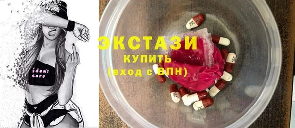 экстази Алзамай