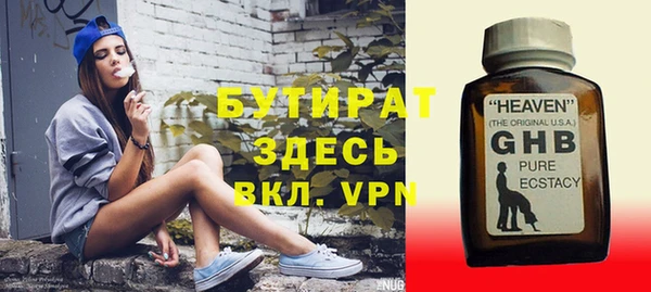 кокаин премиум Абдулино