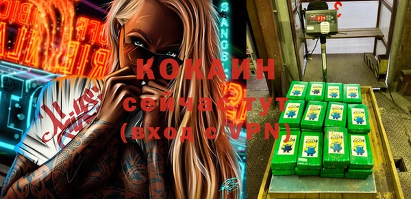 экстази Алзамай