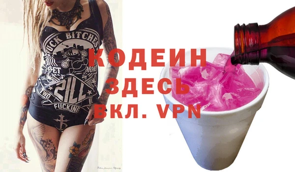 mdpv Алексин