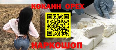 альфа пвп Краснокаменск