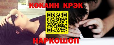 скорость Краснодар