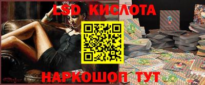 скорость Краснодар