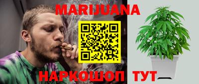 метамфетамин Урус-Мартан