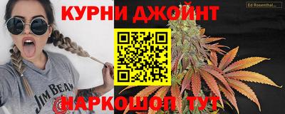 альфа пвп Краснокаменск
