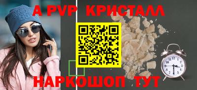 mdpv Краснознаменск