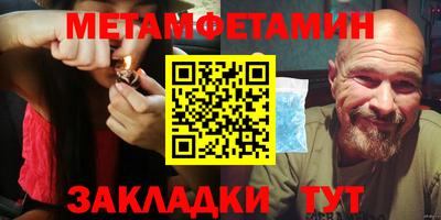 кристаллы Урюпинск