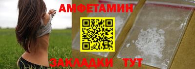 прущая мука Усинск