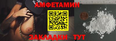 альфа пвп Краснокаменск