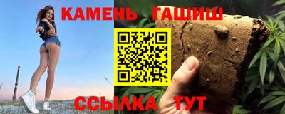 альфа пвп Краснокаменск