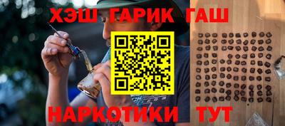 кристаллы Урюпинск