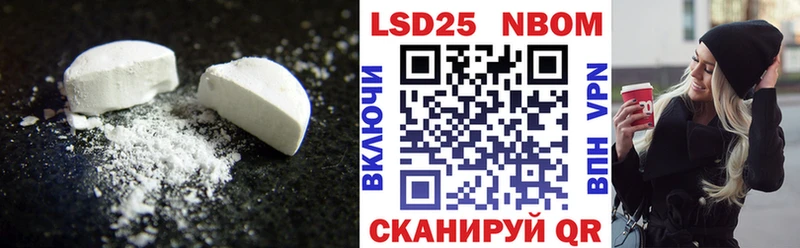 Лсд 25 экстази ecstasy  MEGA зеркало  Калининград  наркота 