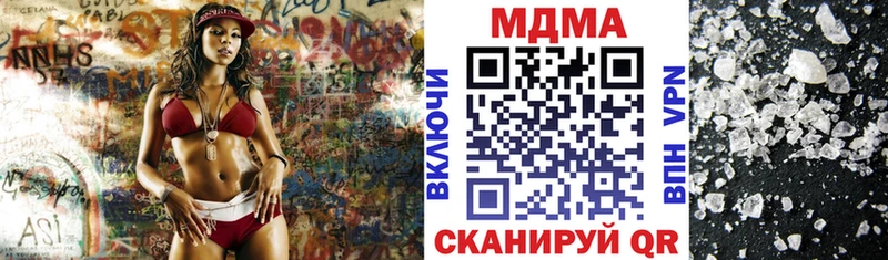 MDMA молли  Калининград 