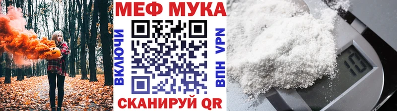 МЯУ-МЯУ мука  blacksprut ссылка  Калининград  даркнет сайт 