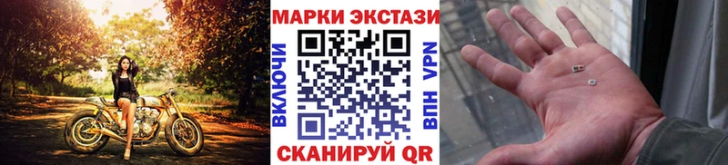 купить  сайты  Калининград  Марки NBOMe 1,8мг 