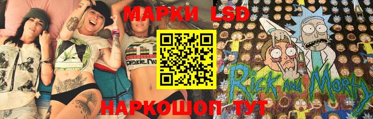 Калининград  МАРИХУАНА  MDMA  Вход с VPN  Кодеин  ГАШИШ  Гашиш  COCAIN  Меф МЯУ МЯУ кристаллы 