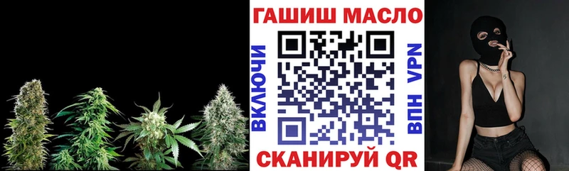 Дистиллят ТГК THC oil  kraken сайт  Калининград 