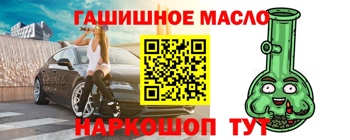 Марихуана Калининград