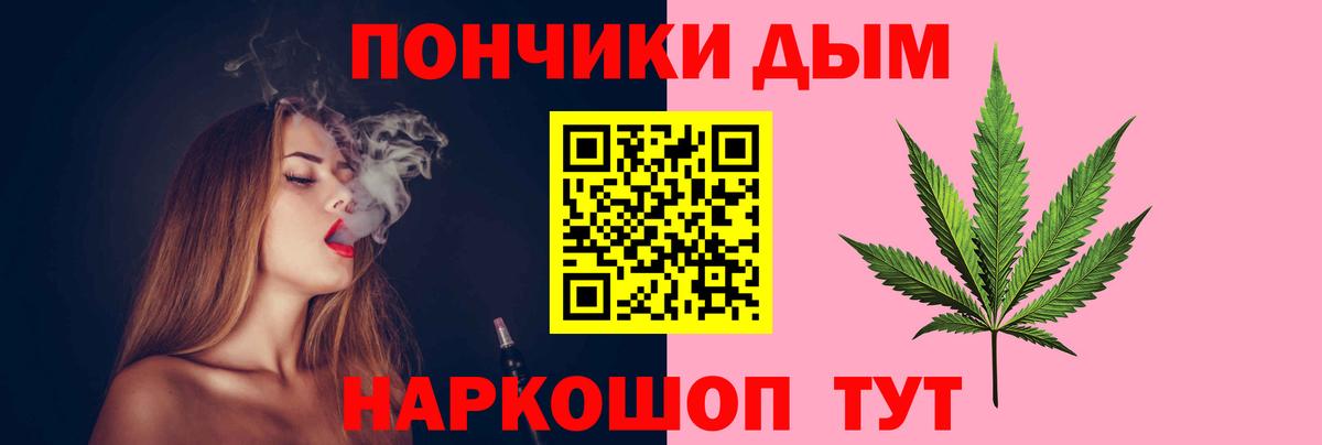 Бошки марихуана план  Бошки Шишки VHQ  Калининград  Бошки марихуана White Widow  Бошки Шишки семена  Вход с VPN 